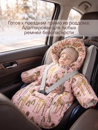 Зимний конверт комбинезон на меху Олень, розовый