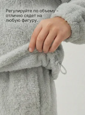 Костюм "Альпика" серый