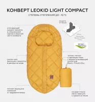 Конверт Leokid Light Compact "Yolk yellow"