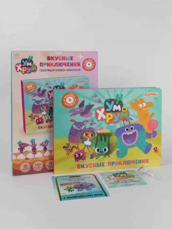Интерактивная книга Abumba Fingerbook® «Ум и Хрум».