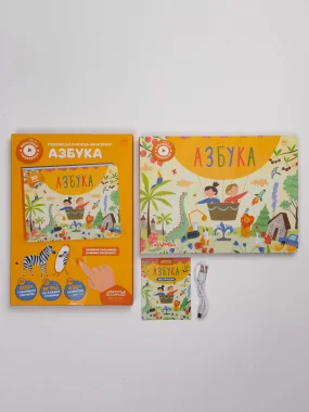 Интерактивная книга Abumba Fingerbook® «Азбука».