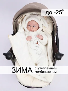Конверт "Милки", Молочный