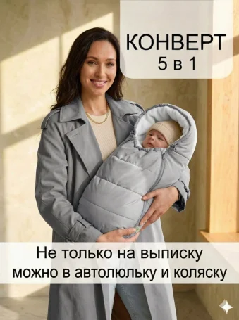 Конверт "Милки", Серый