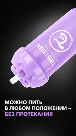Поильник с трубочкой Twistshake (Straw Cup) 360 мл. Пастельный фиолетовый (Pastel Purple). Возраст 6+m.
