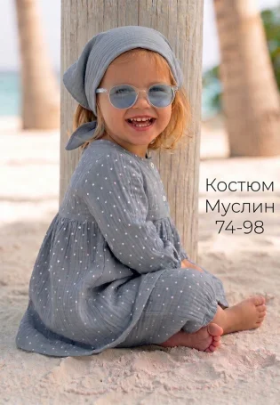 Летний муслиновый костюм для девочки Сакура, серый горох