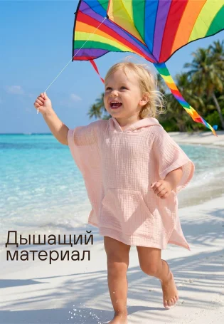 Туника пляжная из муслина, светло-розовая 
