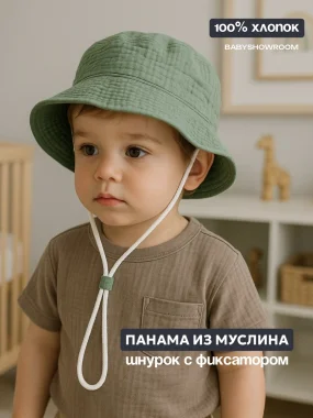 Панама детская из муслина, цв. изумруд