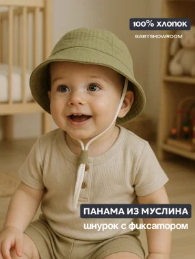 Панама детская из муслина, цв. оливковый