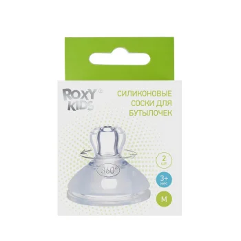 Сменные соски для бутылочек ROXY-KIDS, 2 шт, средний поток