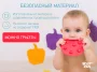 Мини-коврики детские противоскользящие для ванной Fresh mix от ROXY-KIDS, 10 шт