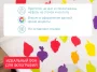 Мини-коврики детские противоскользящие для ванной Fresh mix от ROXY-KIDS, 15 шт