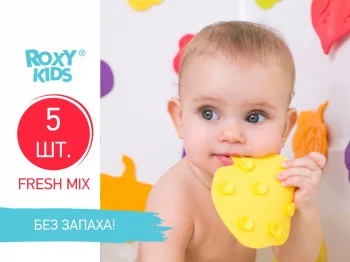 Мини-коврики детские противоскользящие для ванной Fresh mix от ROXY-KIDS, 5 шт