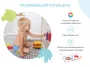 Мини-коврики детские противоскользящие для ванной ROXY-KIDS, 12 шт
