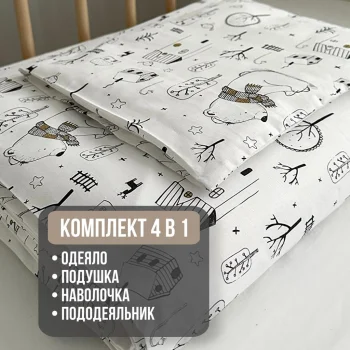 Комплект в кроватку Babyshowroom, 4 пр., "Мишка в лесу"