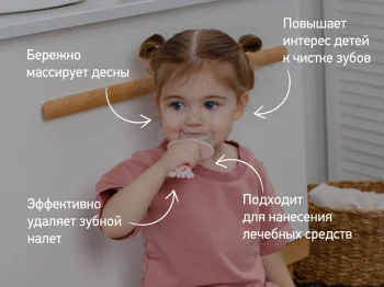 Детская U-образная зубная щетка LITTLE CRAB, цвет розовый