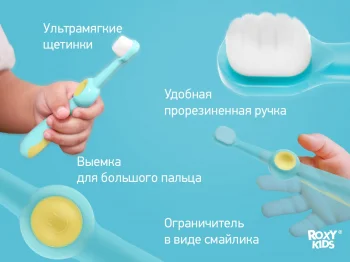 Детские зубные щетки SMILE от ROXY-KIDS, цвет голубой и зеленый, 2 шт