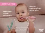 Детские зубные щетки SMILE от ROXY-KIDS, цвет розовый и голубой, 2 шт