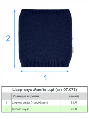 Шарф-снуд детский Mansita Lupi, бледно-розовый