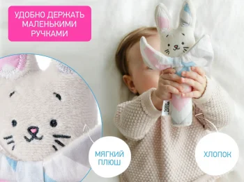 Хрустящая пищалка CRISPY BUNNY, Зигзаг