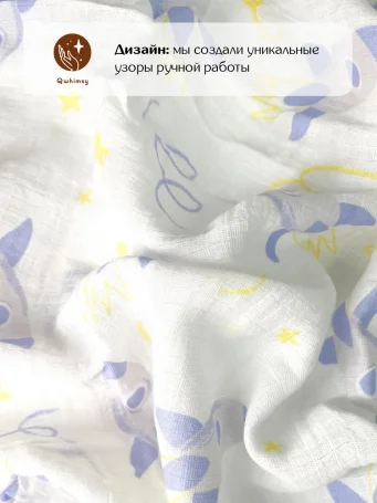 Полотенце с капюшоном+полотенце для лица Космос