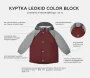 Зимняя куртка Leokid Color Block “Redwood”