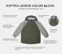 Зимняя куртка Leokid Color Block “Green Scape”