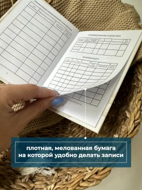 Сертификат прививок "Разные мишки"