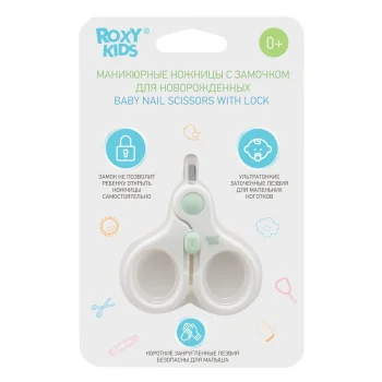 Ножницы детские маникюрные для новорожденных и малышей ROXY-KIDS с замочком и ультратонкими лезвиями, цвет мятный