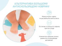 Мини-коврики детские противоскользящие для ванной SAFARI от ROXY-KIDS, 15 шт 