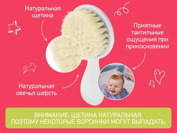 Щеточка детская расческа с натуральной щетиной с расческой-гребешком ROXY-KIDS, цвет Серый