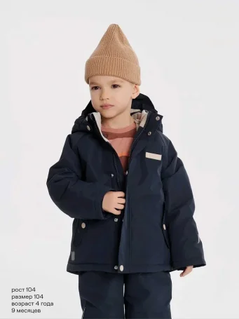 Куртка утепленная Leokid Loya, Ombre blue
