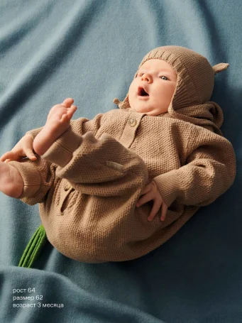 Вязаный комбинезон Leokid Rui, Almond milk