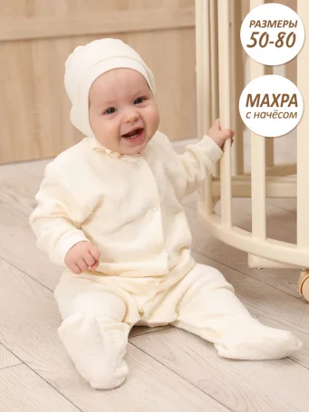 Комбинезон (махра начес), Бежевый
