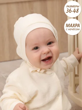 Чепчик с рибаной на бейке (махра начес), Бежевый