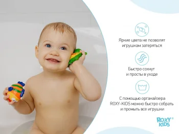 Игрушки для ванной для детей ROXY-KIDS Морские обитатели, 6 шт