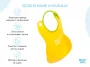 Слюнявчик детский нагрудник для кормления ROXY-KIDS мягкий с кармашком и застежкой, цвет желтый
