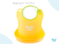 Слюнявчик детский нагрудник для кормления ROXY-KIDS мягкий с кармашком и застежкой, цвет желтый