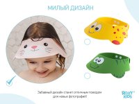 Козырек для купания ребенка и мытья головы детский защитный ROXY-KIDS Котенок