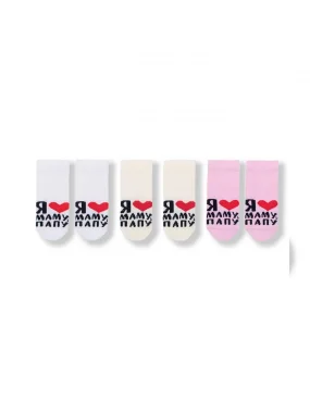 Комплект носков "Я люблю маму и папу", для девочки