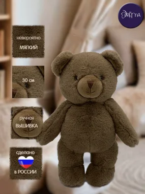 Мишка плюшевый DrЁma Лучший Друг