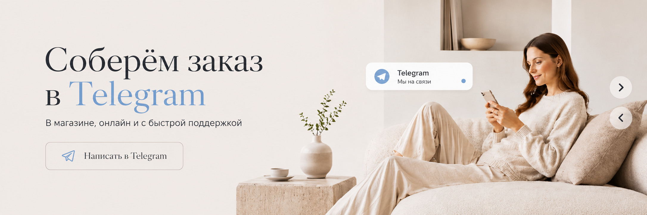 telegram